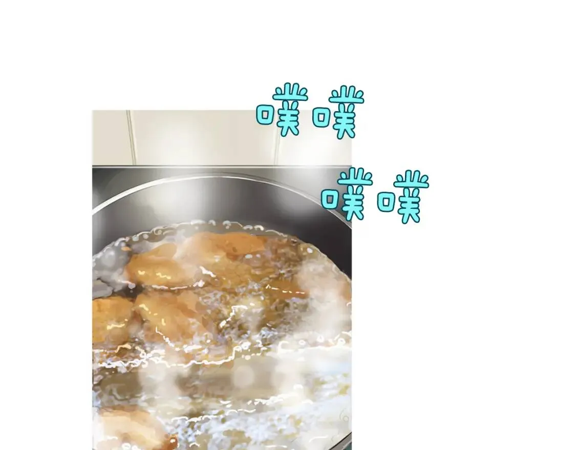 第二季 第11话 年糕汤 第43页