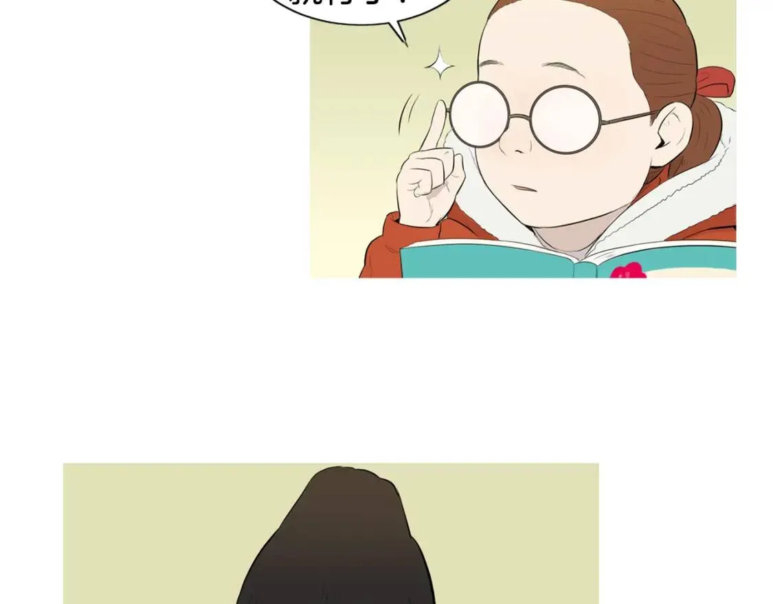 第二季 第11话 年糕汤 第46页