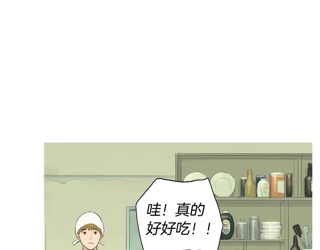 第二季 第11话 年糕汤 第50页