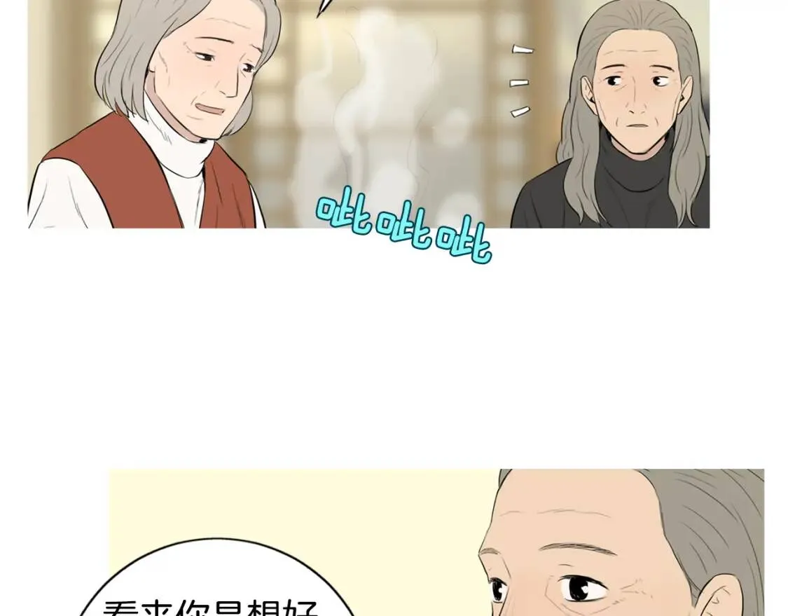 第二季 第11话 年糕汤 第64页