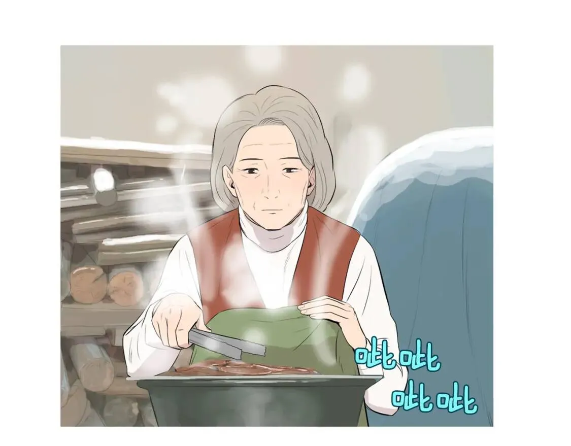 第二季 第11话 年糕汤 第81页