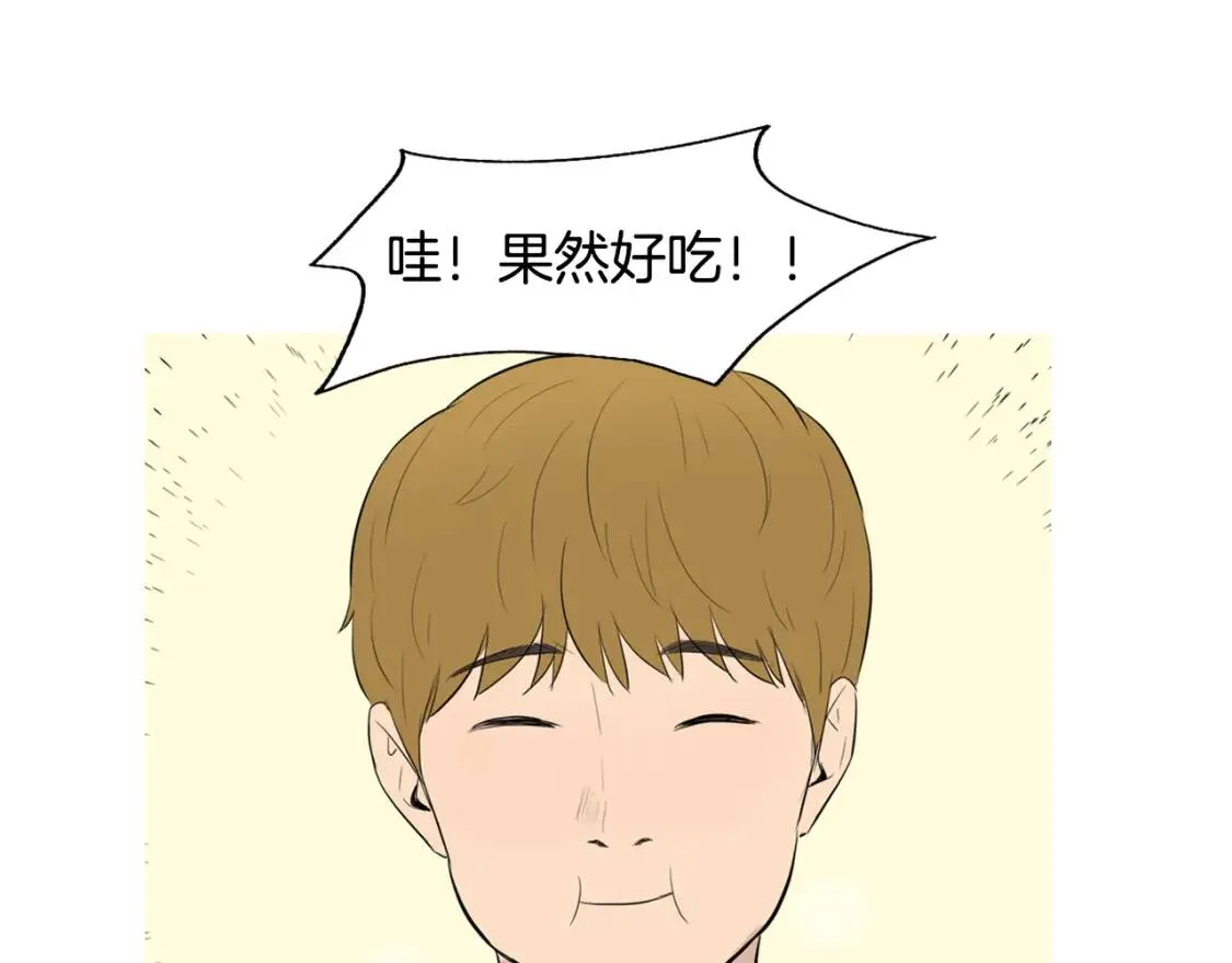 第二季 第11话 年糕汤 第93页