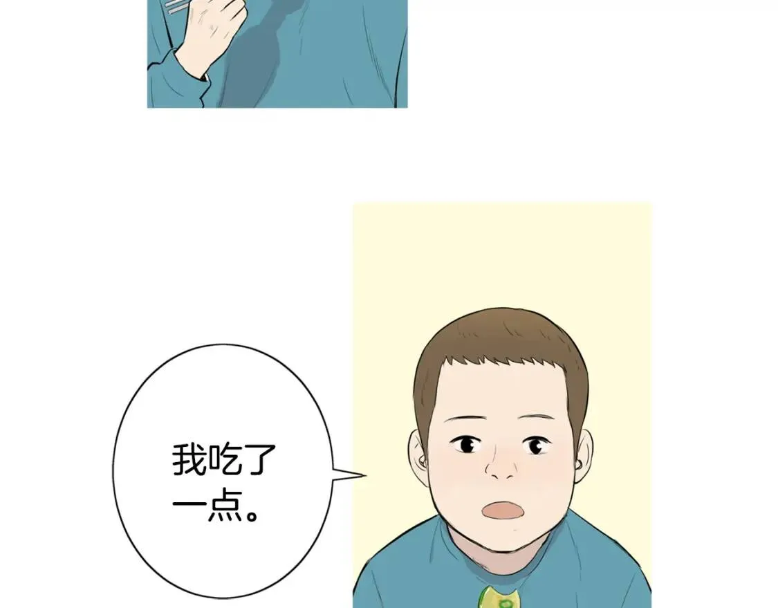 第二季 第11话 年糕汤 第103页