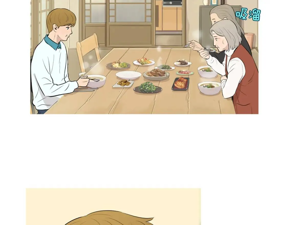 第二季 第11话 年糕汤 第108页