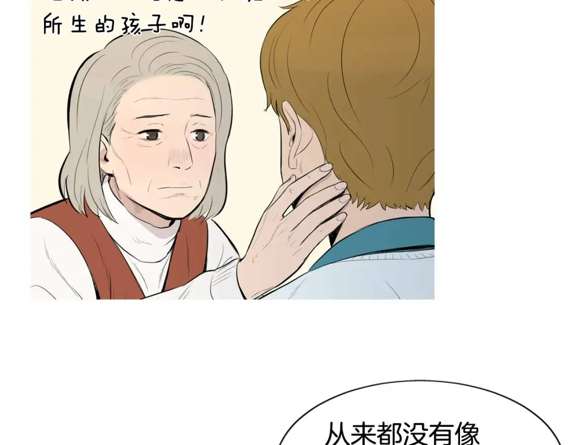 第二季 第12话 回忆蛋包饭 第3页