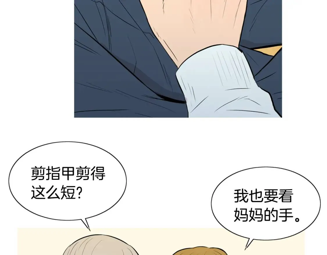 第二季 第12话 回忆蛋包饭 第6页