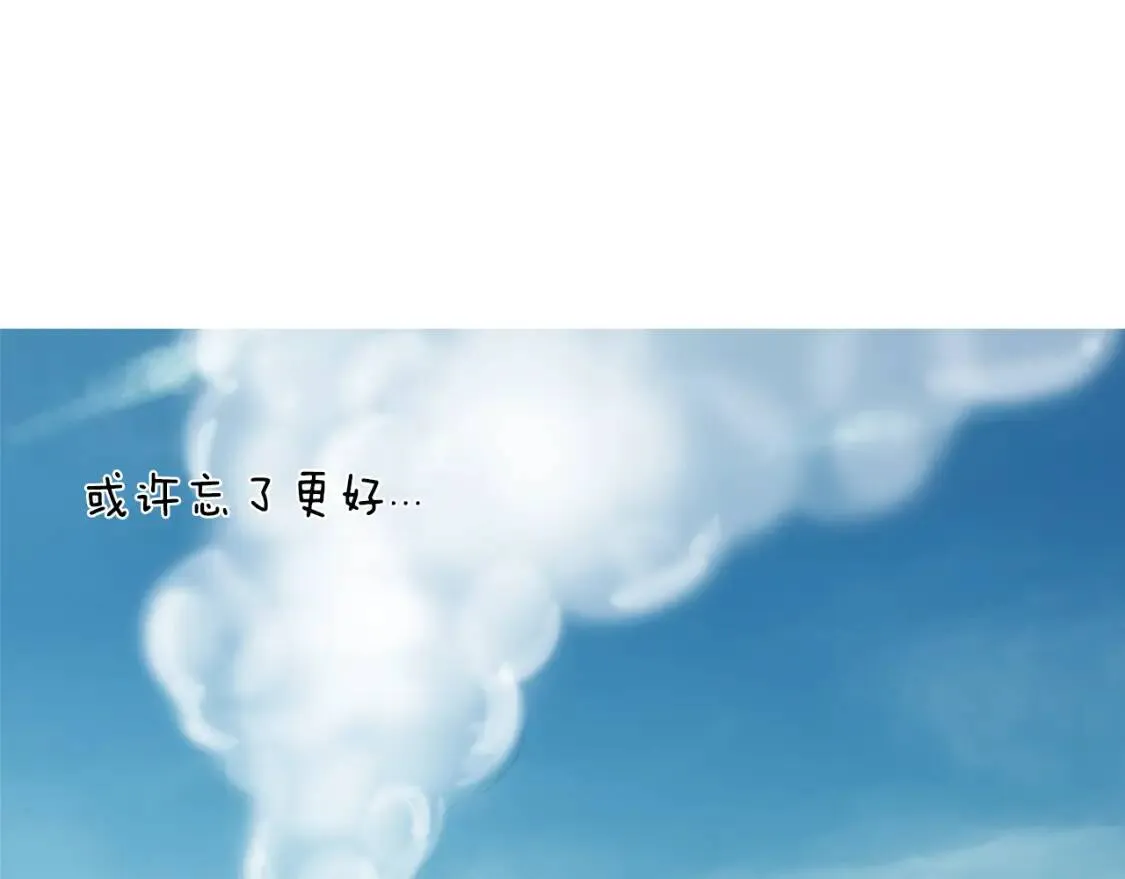 第二季 第12话 回忆蛋包饭 第18页