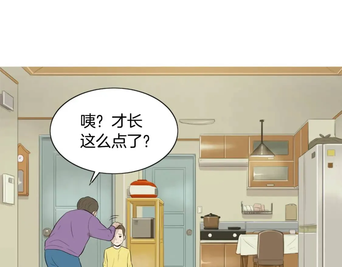 第二季 第12话 回忆蛋包饭 第35页