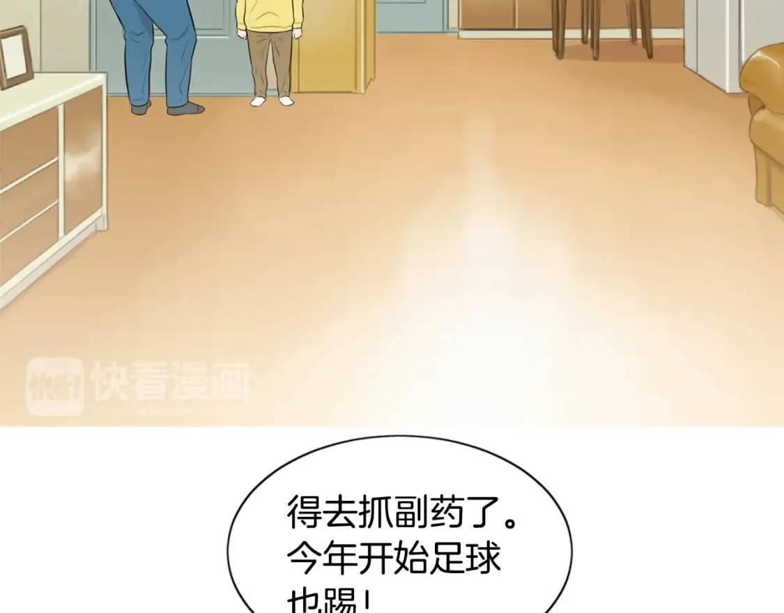 第二季 第12话 回忆蛋包饭 第36页