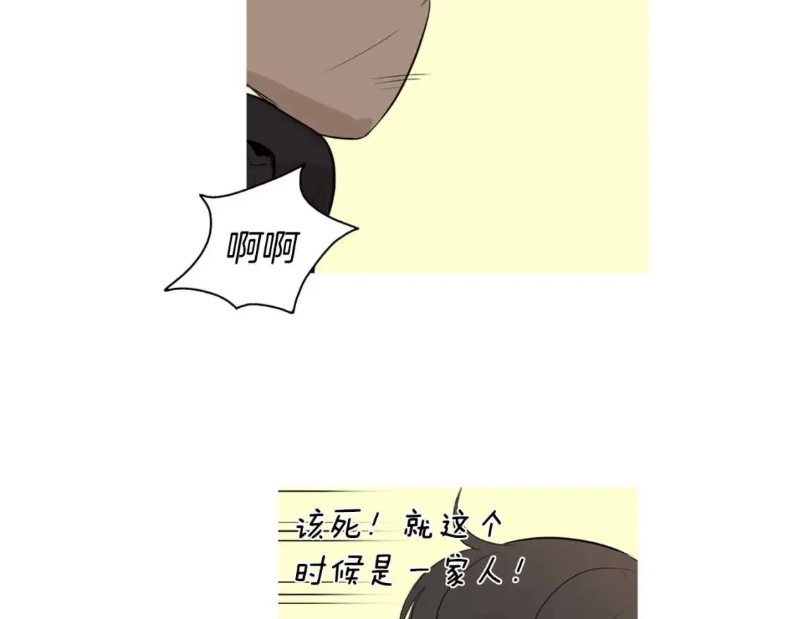 第二季 第12话 回忆蛋包饭 第45页