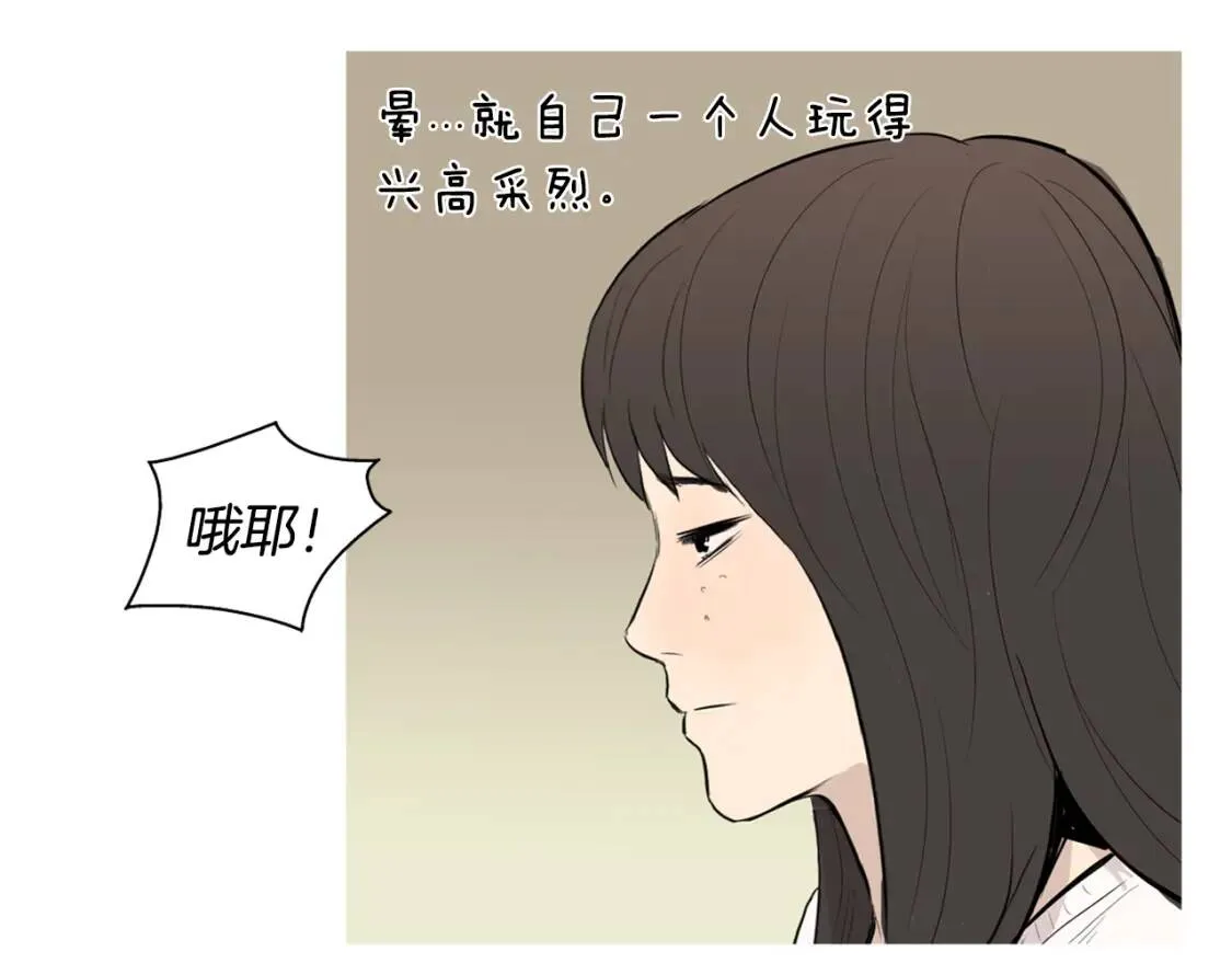 第二季 第12话 回忆蛋包饭 第53页