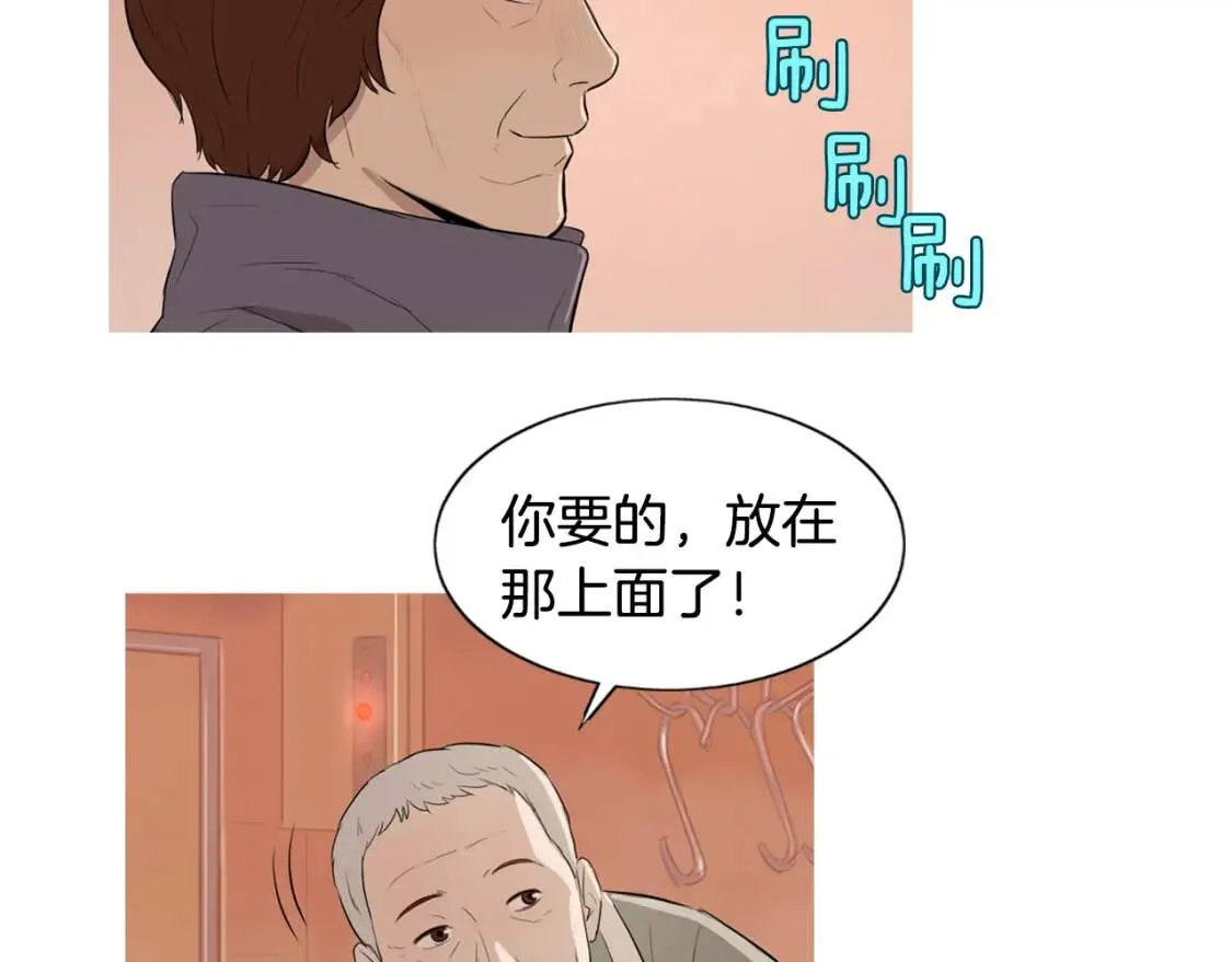 第二季 第12话 回忆蛋包饭 第61页