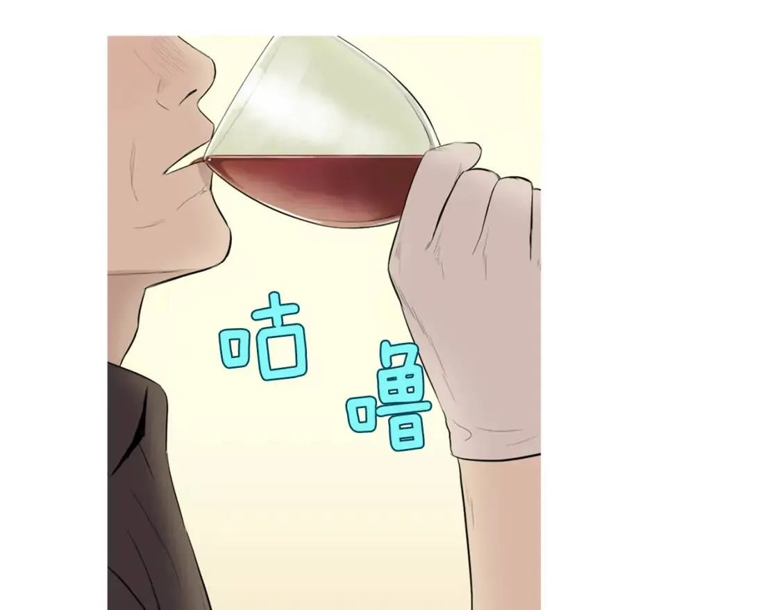 第二季 第12话 回忆蛋包饭 第74页