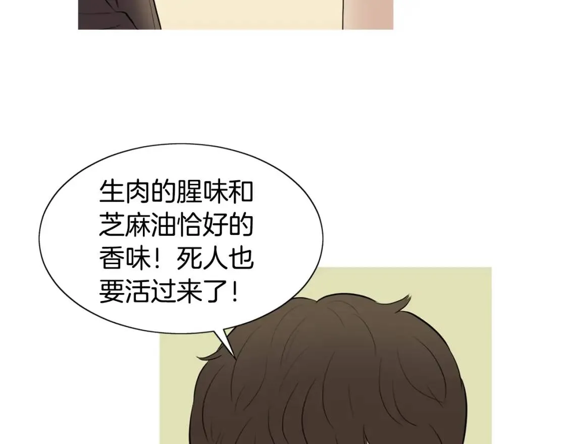 第二季 第12话 回忆蛋包饭 第75页