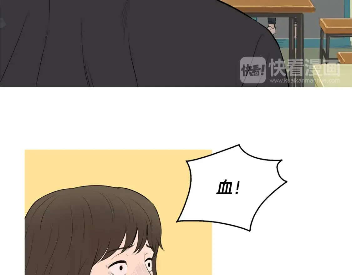 第二季 第12话 回忆蛋包饭 第78页