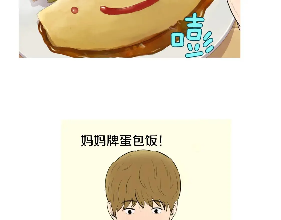 第二季 第12话 回忆蛋包饭 第103页