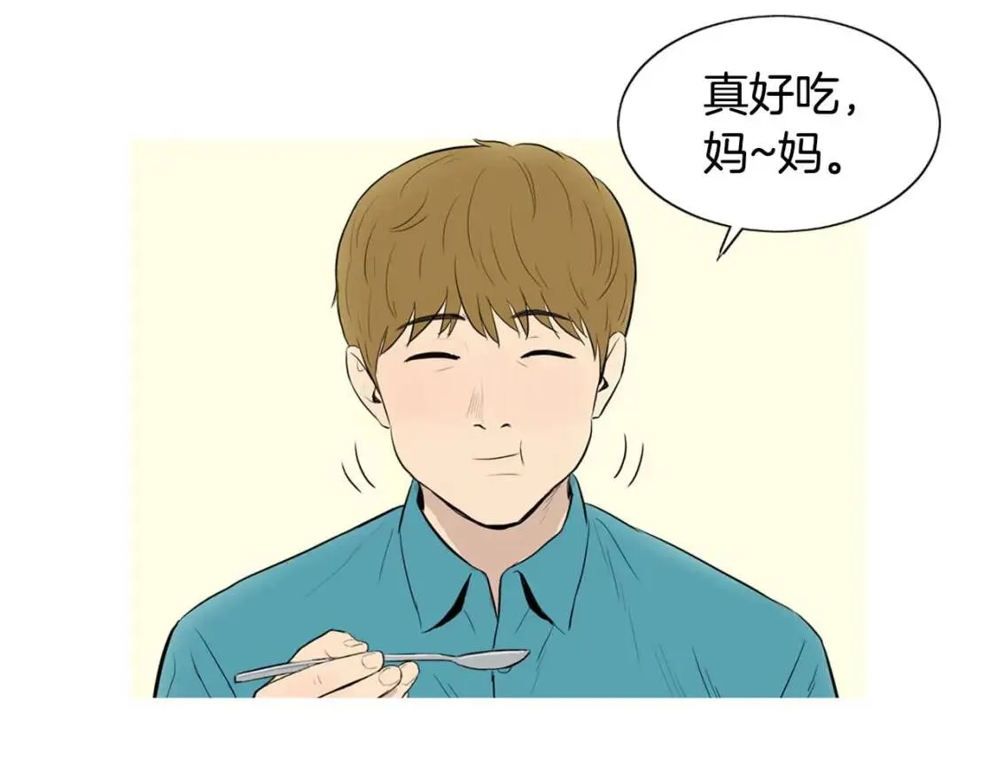第二季 第12话 回忆蛋包饭 第106页