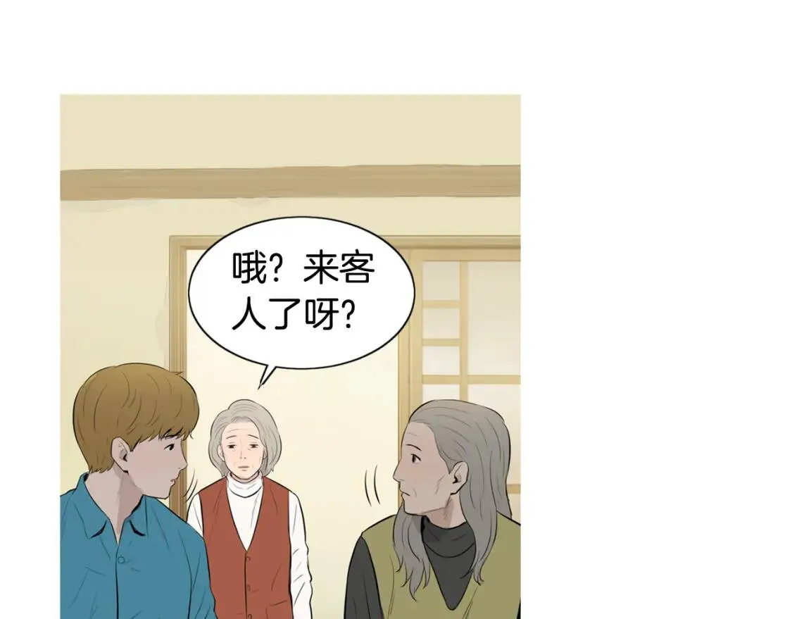 第二季 第13话 五谷野比萨 第18页