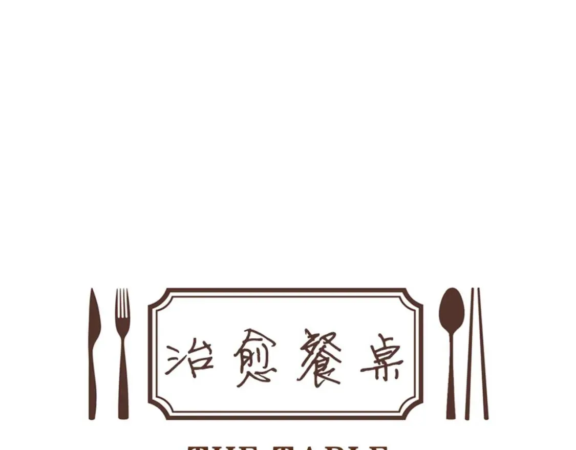 第二季 第13话 五谷野比萨 第27页