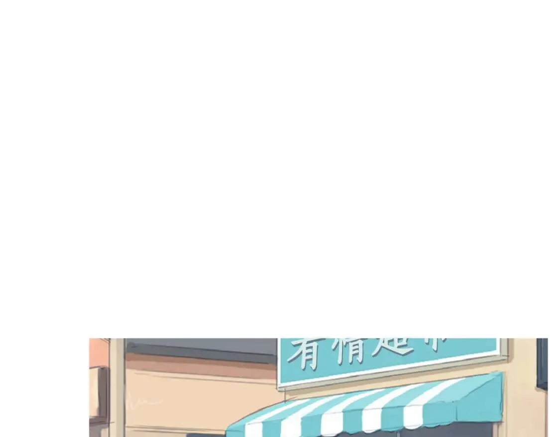 第二季 第13话 五谷野比萨 第30页