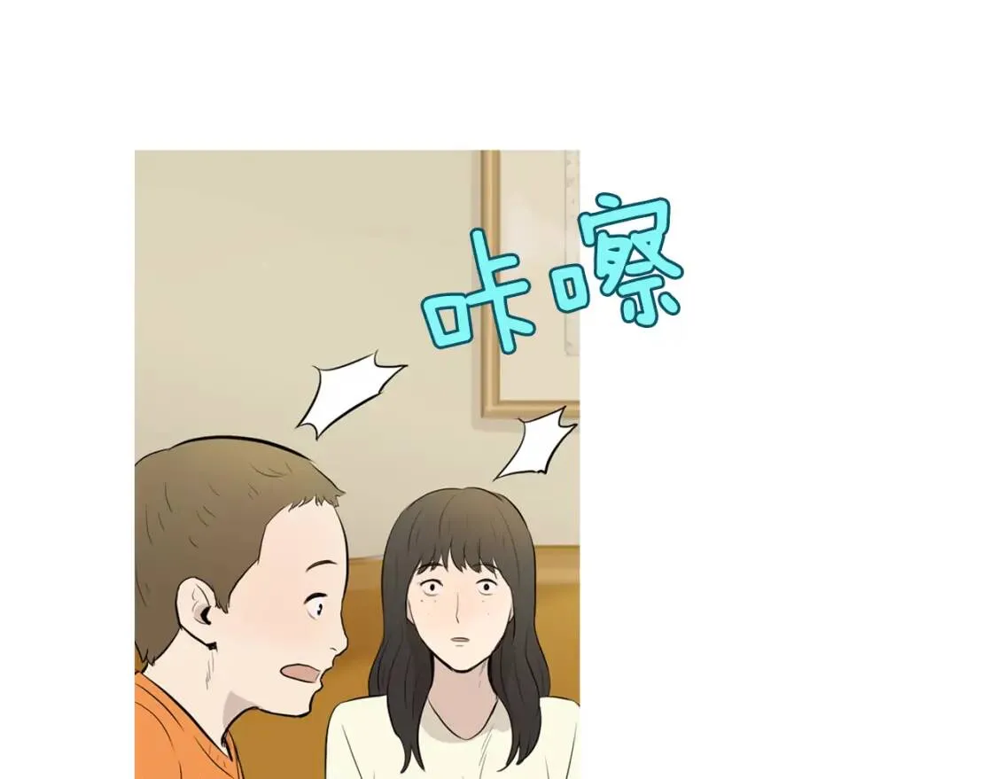 第二季 第13话 五谷野比萨 第36页