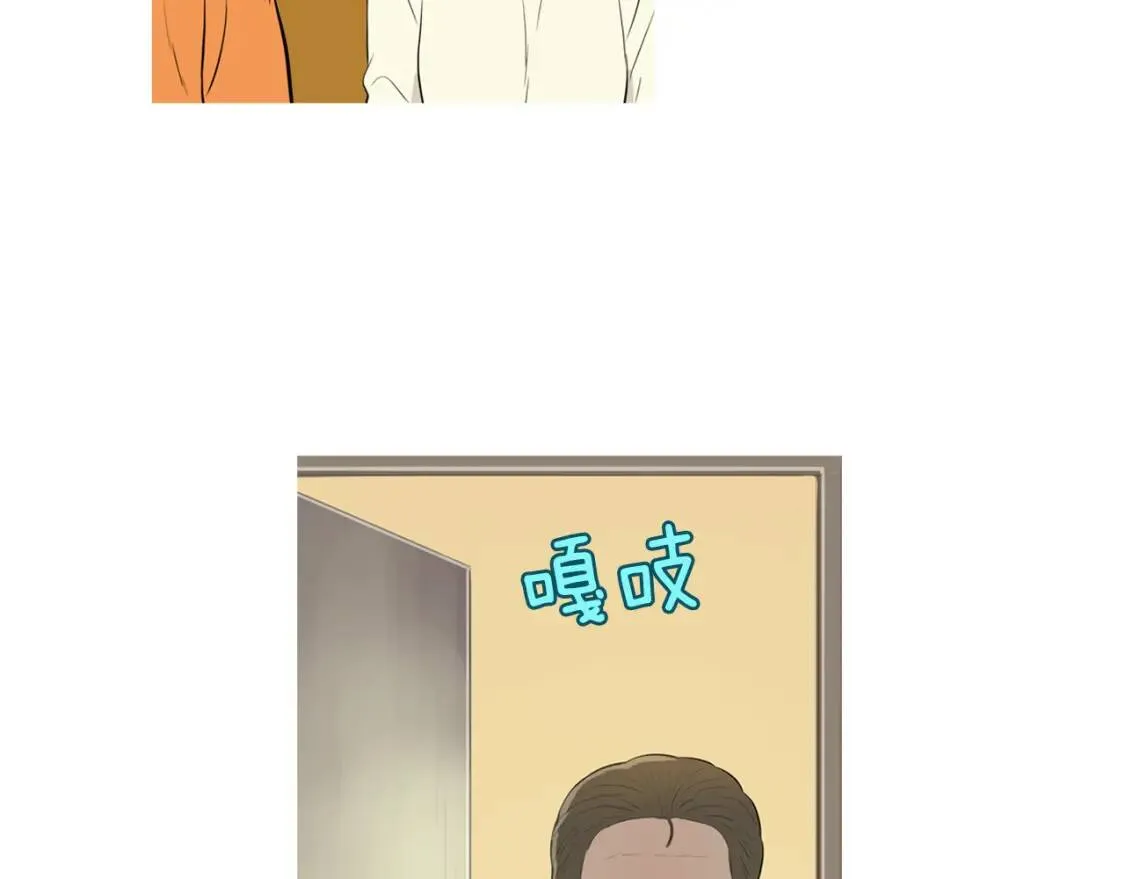第二季 第13话 五谷野比萨 第37页