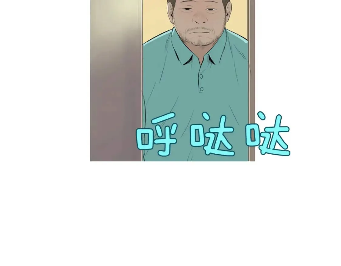 第二季 第13话 五谷野比萨 第38页