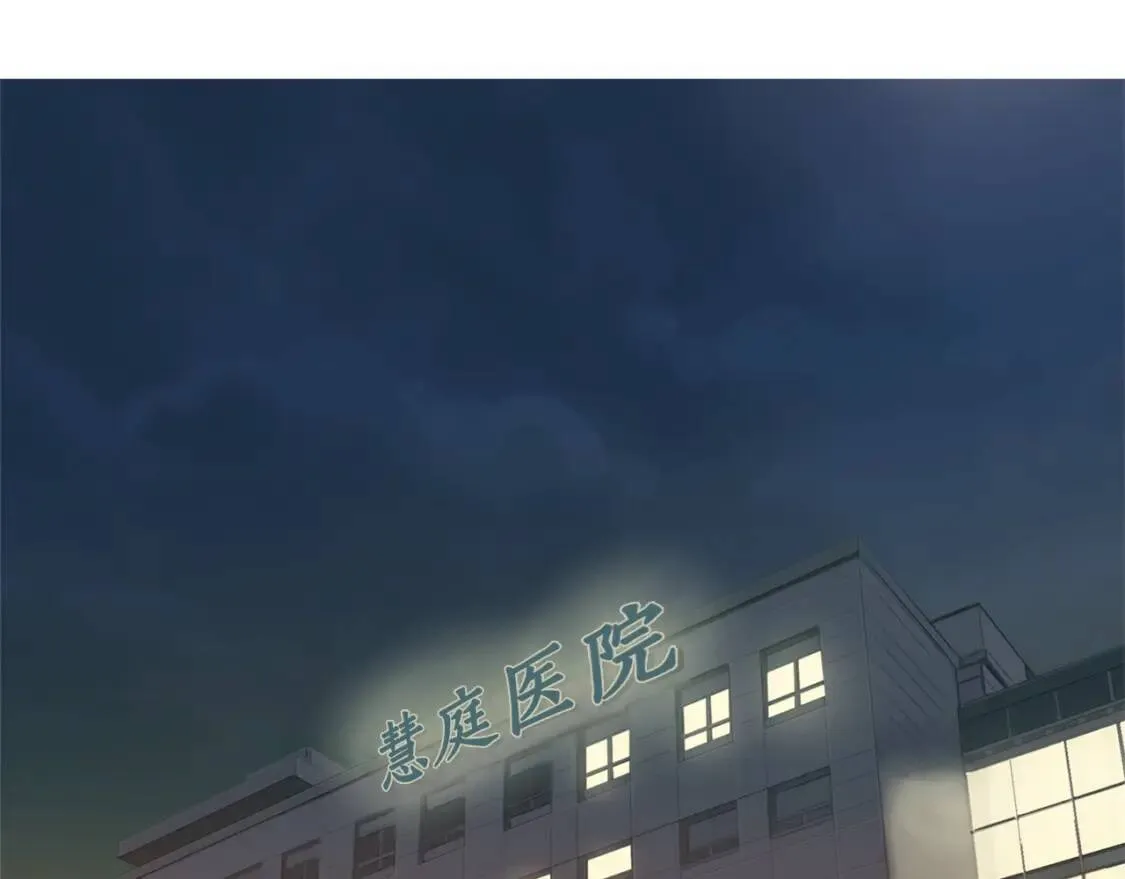 第二季 第13话 五谷野比萨 第49页