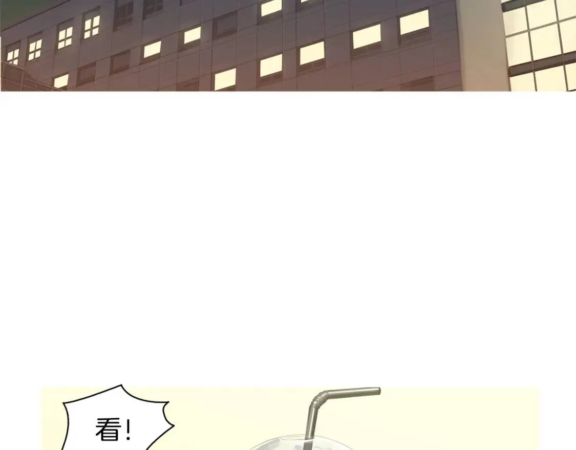 第二季 第13话 五谷野比萨 第50页