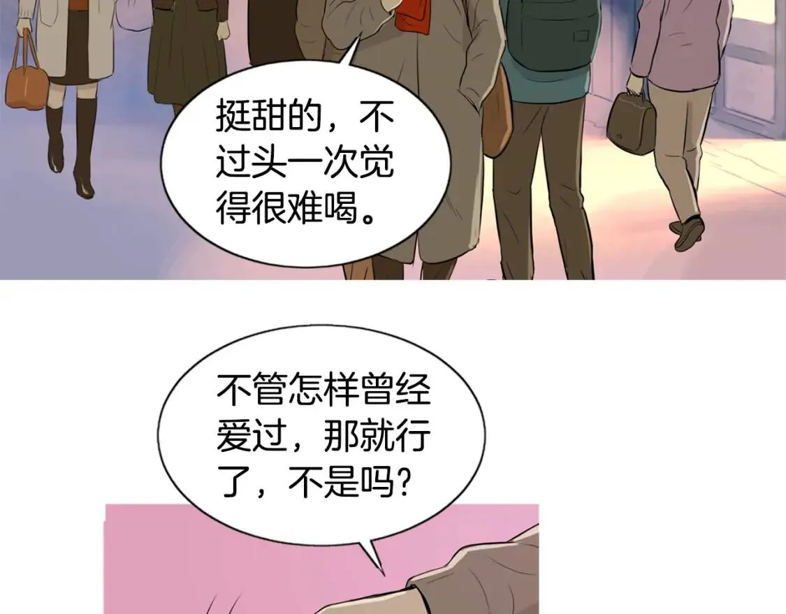 第二季 第13话 五谷野比萨 第57页