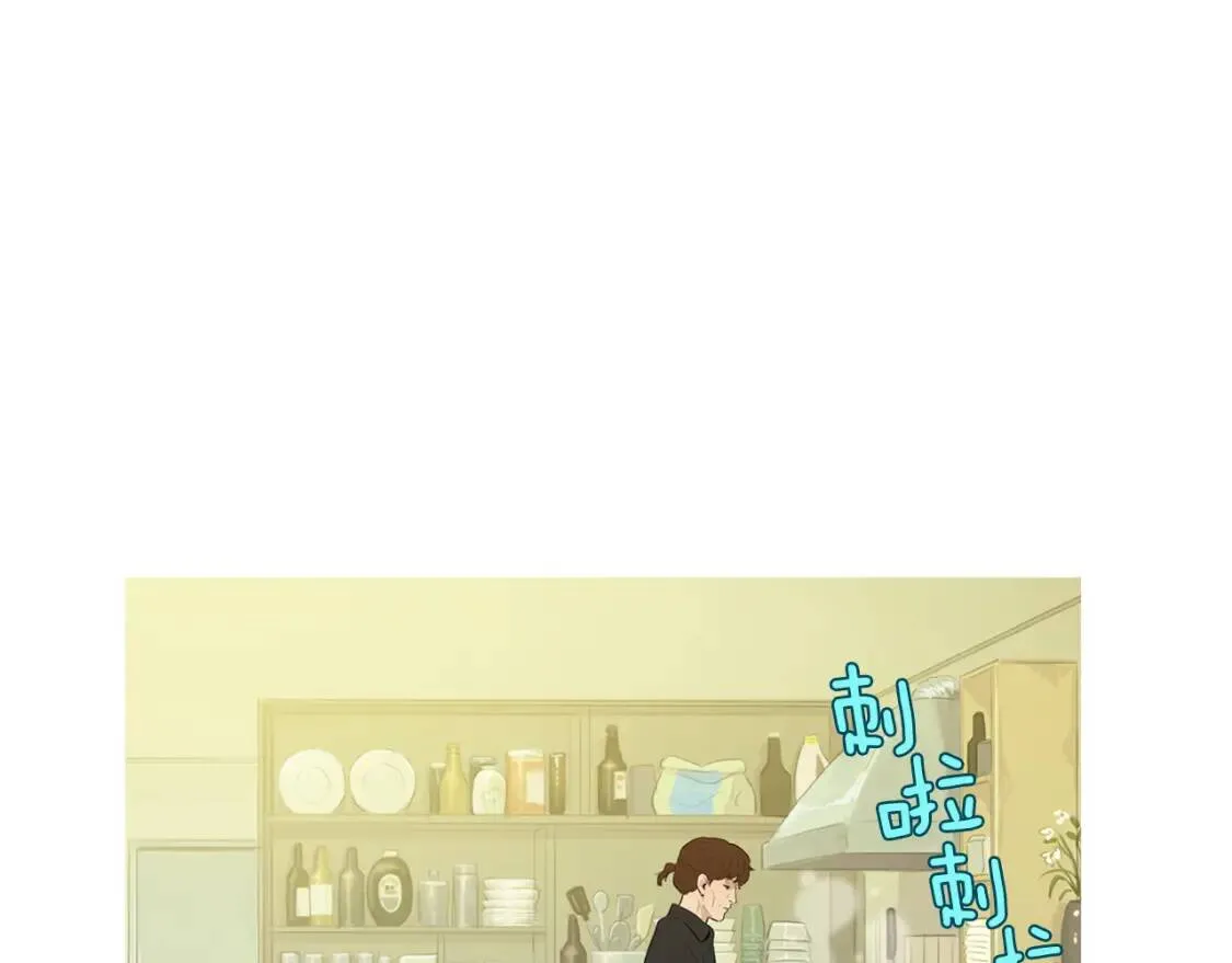 第二季 第13话 五谷野比萨 第60页