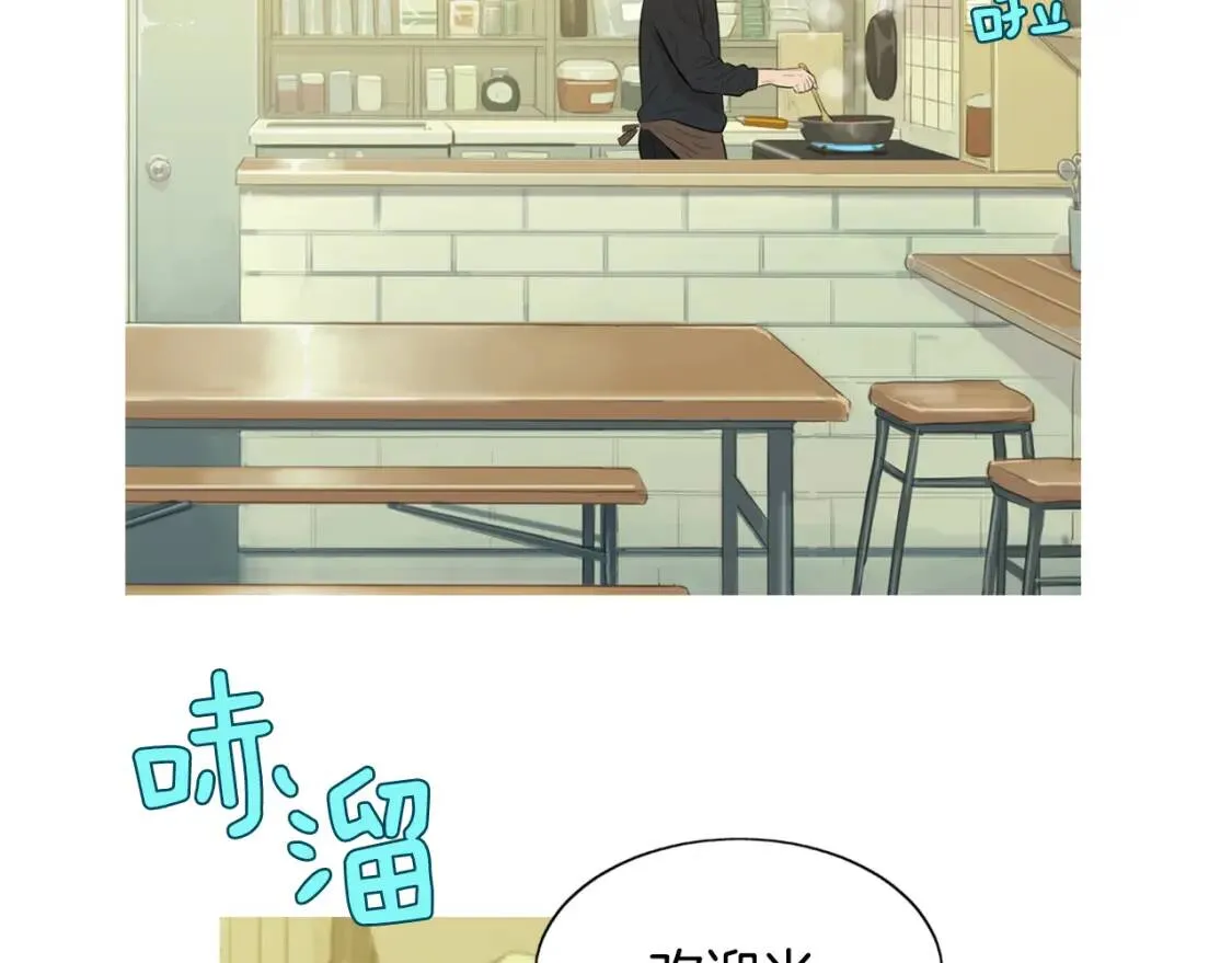第二季 第13话 五谷野比萨 第61页