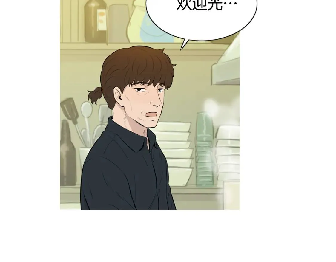 第二季 第13话 五谷野比萨 第62页