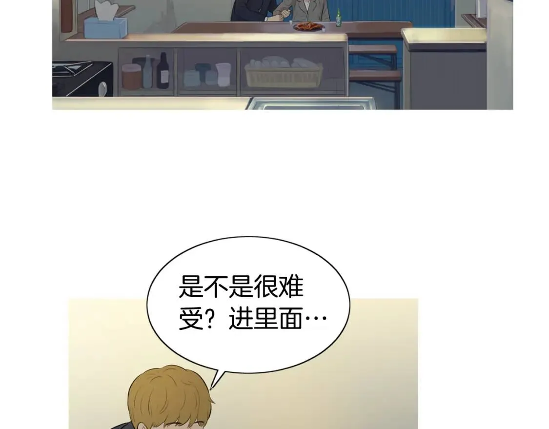 第二季 第13话 五谷野比萨 第82页