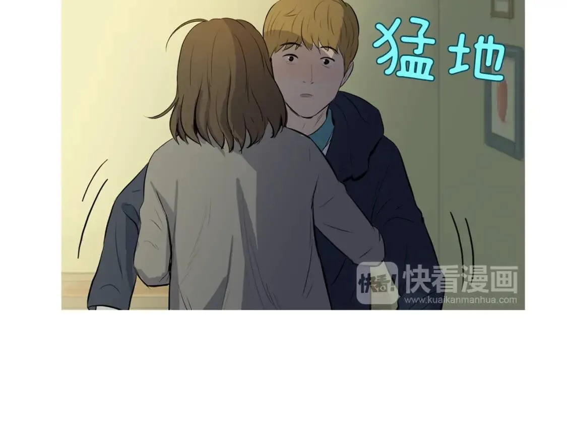 第二季 第13话 五谷野比萨 第84页