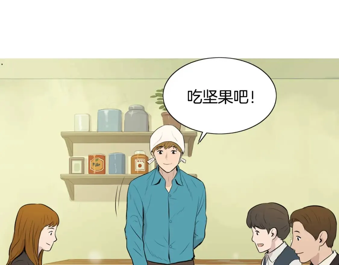 第二季 第13话 五谷野比萨 第99页