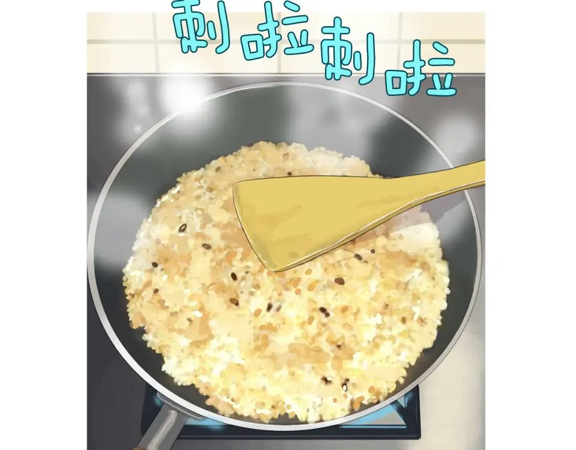 第二季 第13话 五谷野比萨 第103页