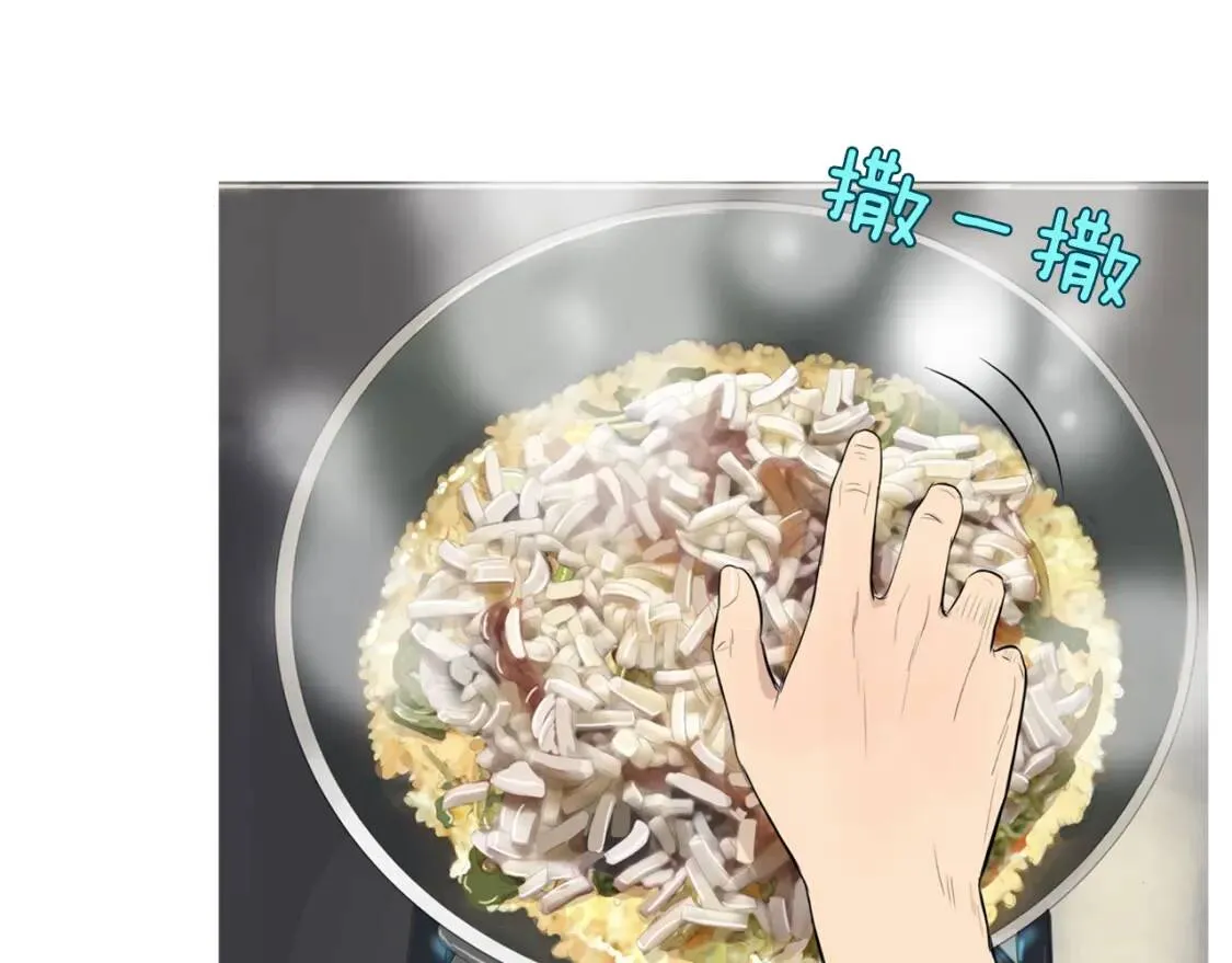 第二季 第13话 五谷野比萨 第107页