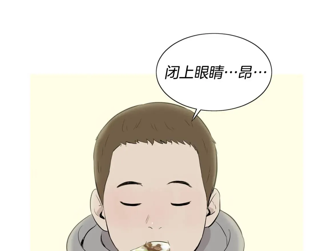 第二季 第13话 五谷野比萨 第114页