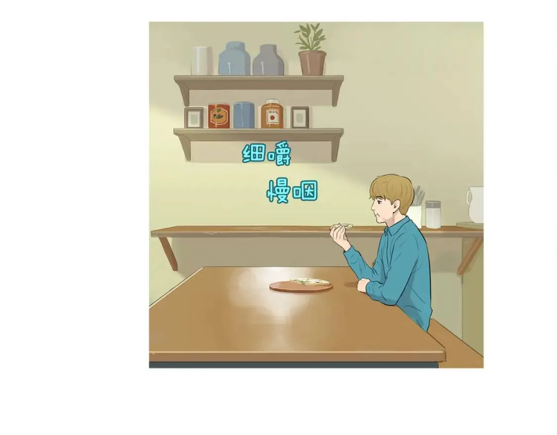 第二季 第13话 五谷野比萨 第124页
