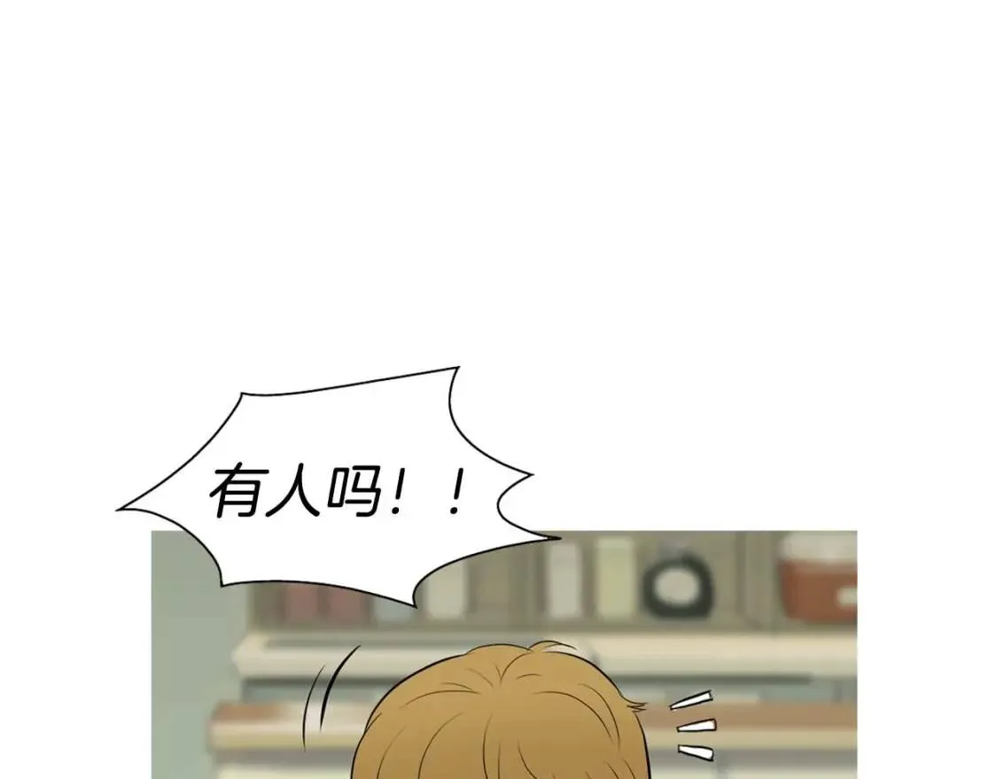 第二季 第14话 草莓可丽饼 第39页