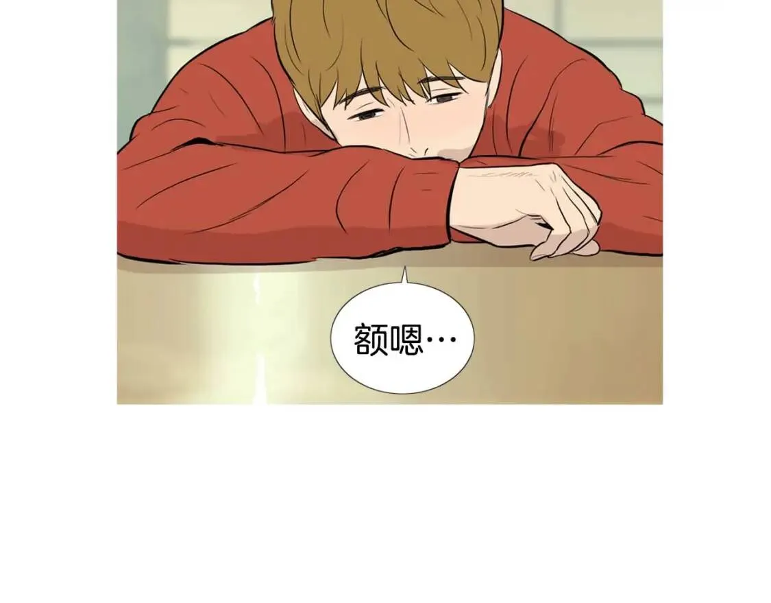 第二季 第14话 草莓可丽饼 第40页
