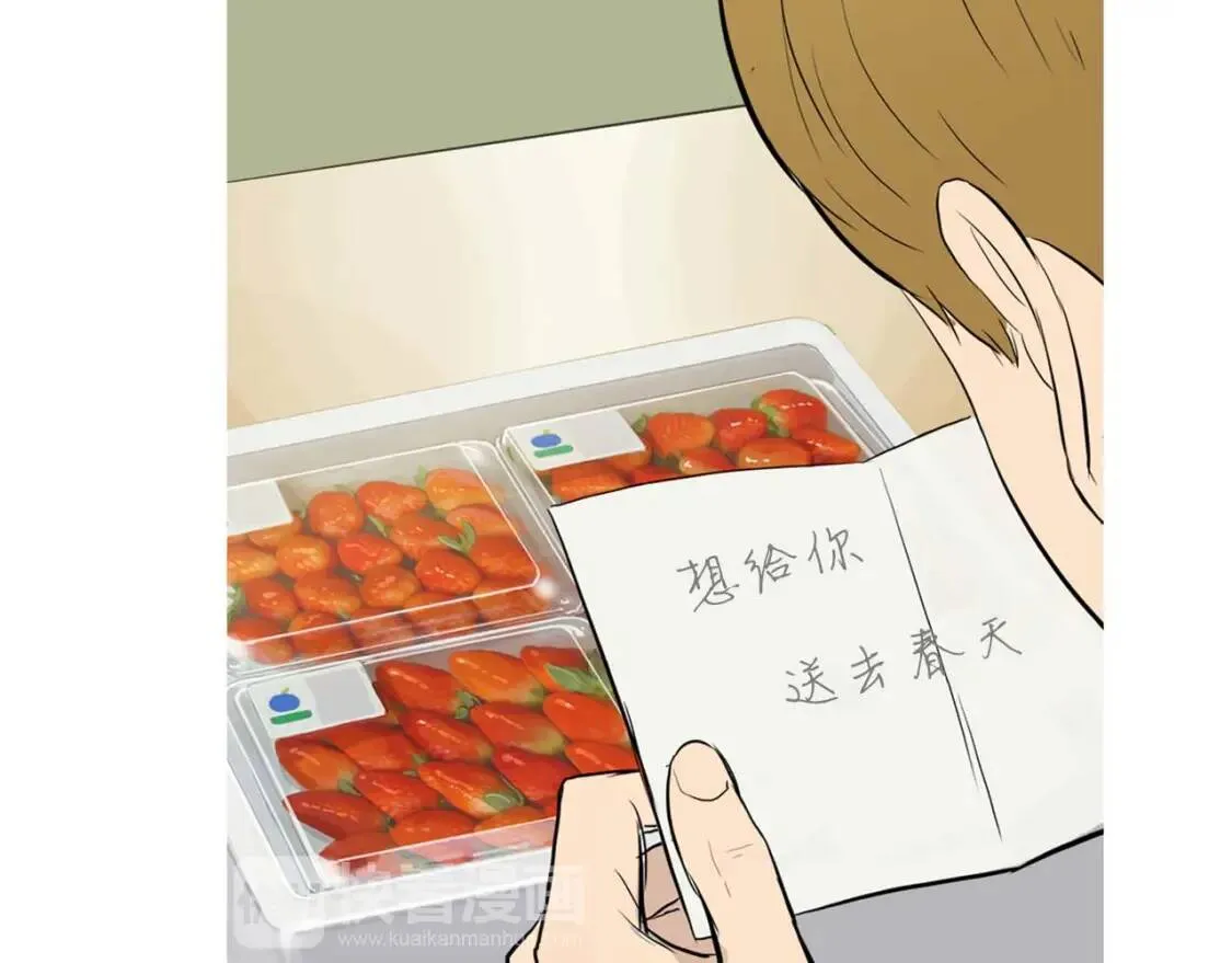 第二季 第14话 草莓可丽饼 第44页