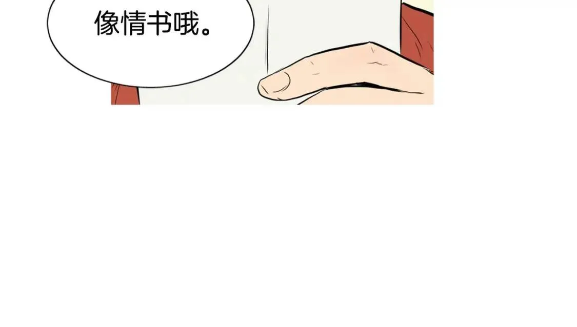 第二季 第14话 草莓可丽饼 第46页