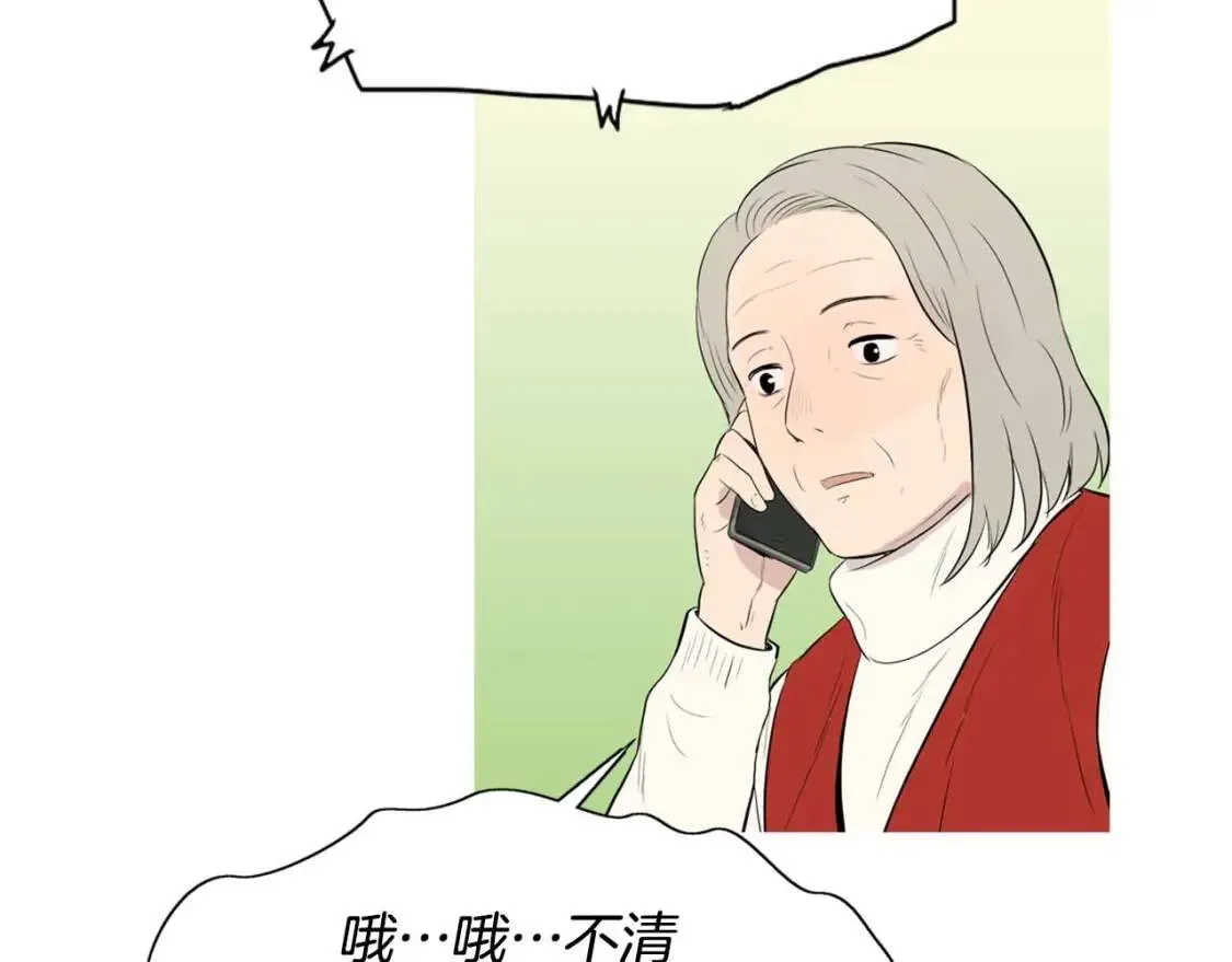 第二季 第14话 草莓可丽饼 第51页