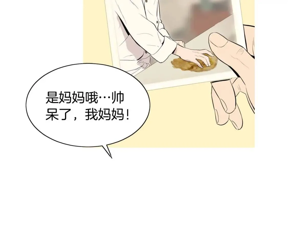 第二季 第14话 草莓可丽饼 第62页