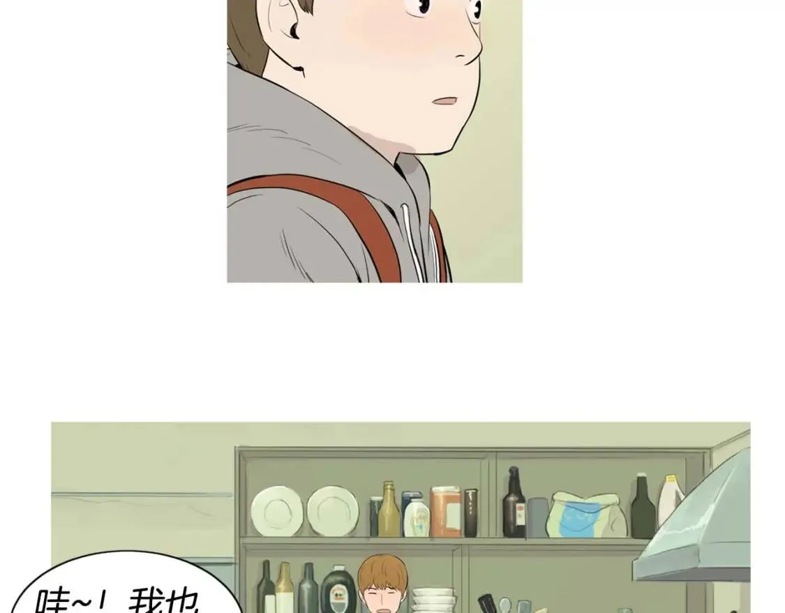 第二季 第14话 草莓可丽饼 第82页