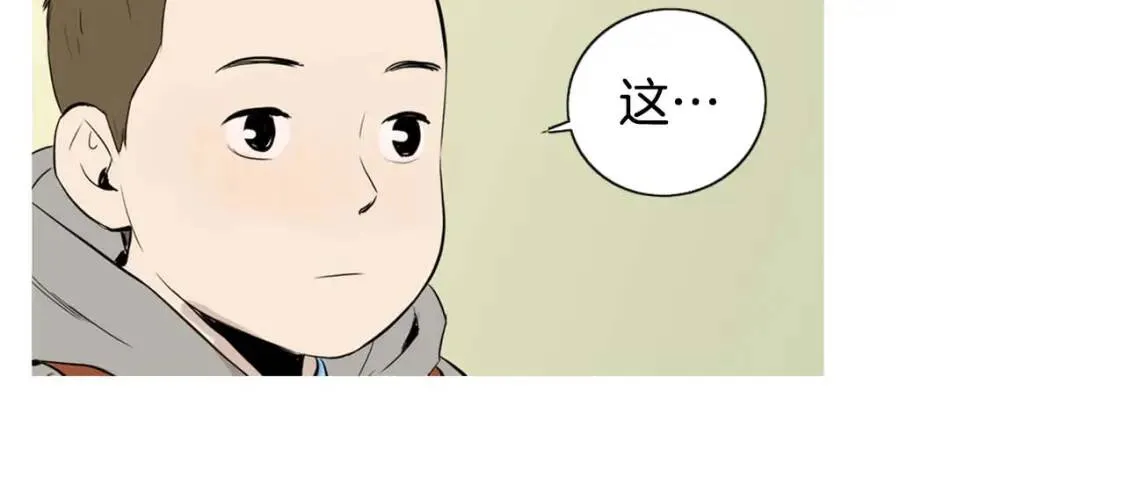 第二季 第14话 草莓可丽饼 第85页