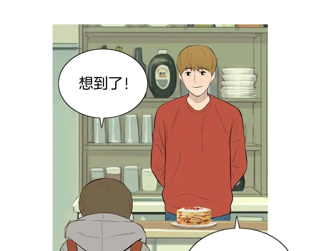 第二季 第14话 草莓可丽饼 第86页
