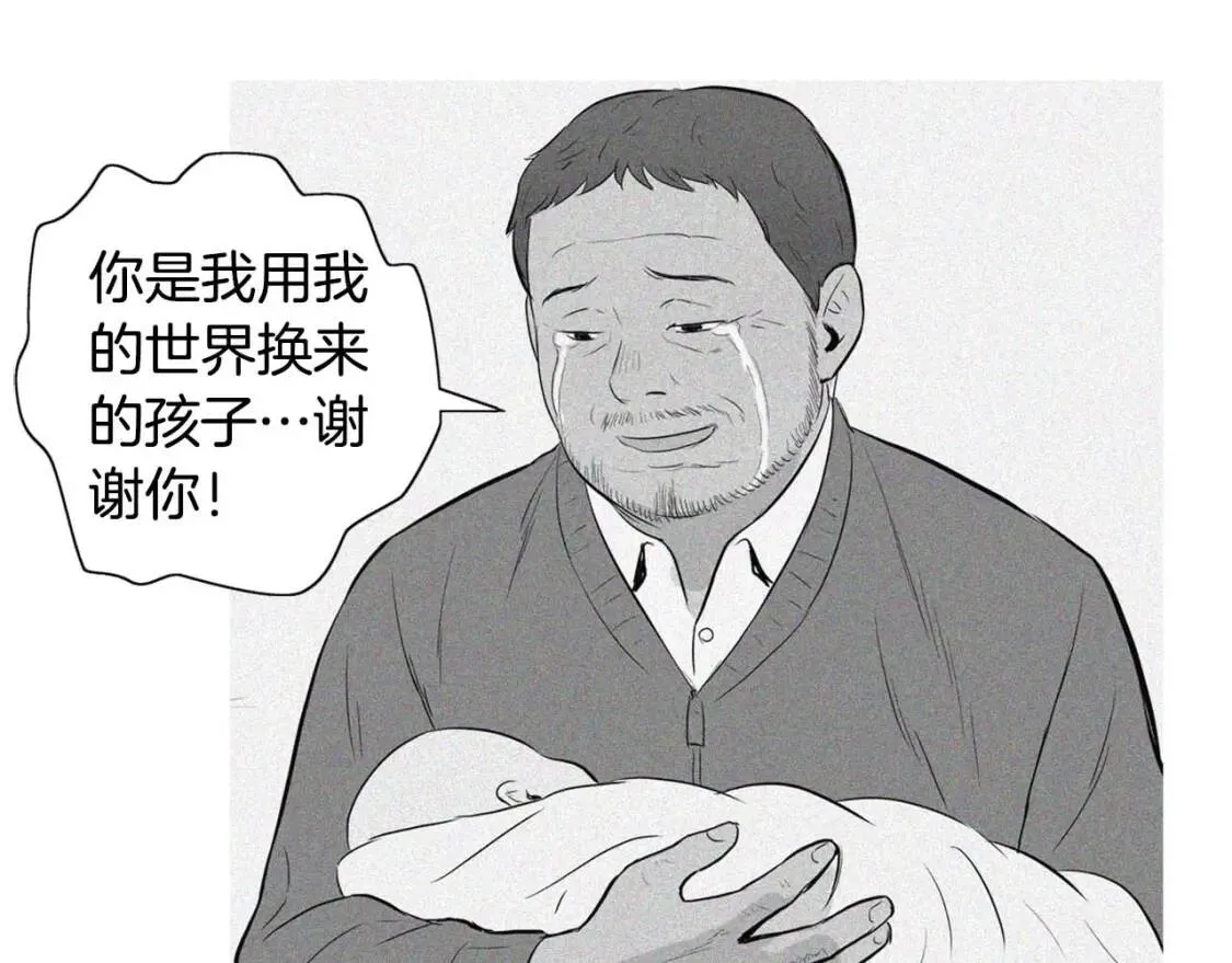 第二季 第14话 草莓可丽饼 第104页